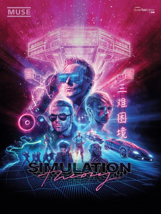 Simulation Theory Book (Guitar TAB)