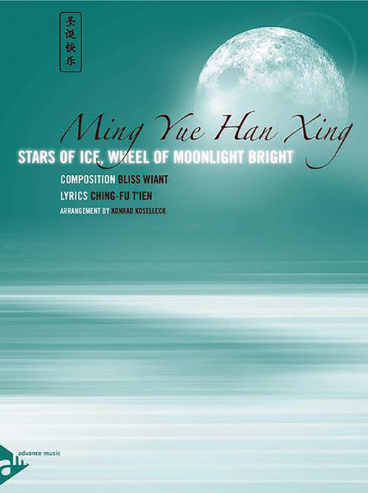 Ming Yue Han Xing Stars Of Ice, Wheel Of Moonlight Bright Conductor Score
