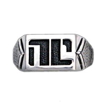 Non-Compliant Ring
