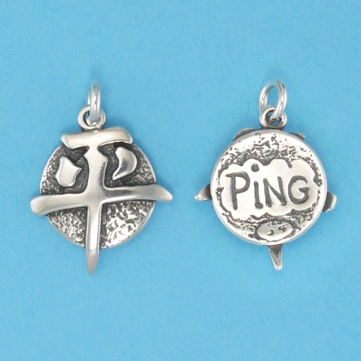 Ping Kanji Charm - Symbol of Peace and Harmony from Charmworks