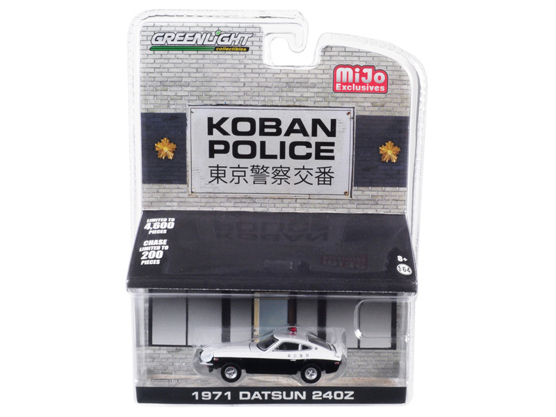 1971 Datsun 240Z Police Koban, Japan Limited Edition To 4,600 Pieces Worldwide 1/64 Diecast Model Car By Greenlight