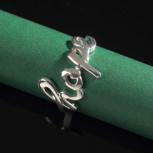 Rng-Sp Hope Script Sz 7 - Silver Plated Hope Script Ring - Size 7
