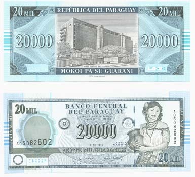 Paraguay P225(U) 20,000 Guaranies