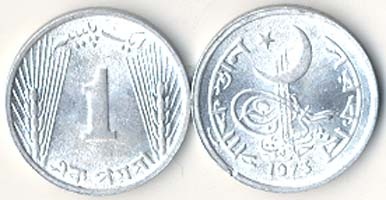 Pakistan Km29(U) 1 Paisa