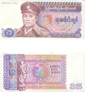 Myanmar P63(U) 35 Kyats