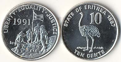 Eritrea Km45(U) 10 Cents