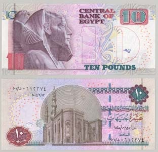 Egypt P64(U) 10 Pounds (2004)
