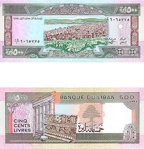 Lebanon P68(U) 500 Livres