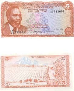 Kenya P15(U) 5 Shillings