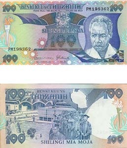 Tanzania P14(U) 100 Shilingi