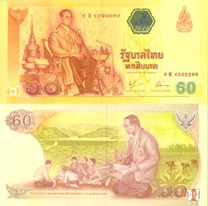Thailand P116(U) 60 Baht In Folder
