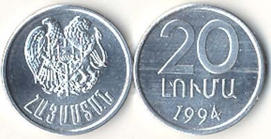 Armenia Km52(U) 20 Luma