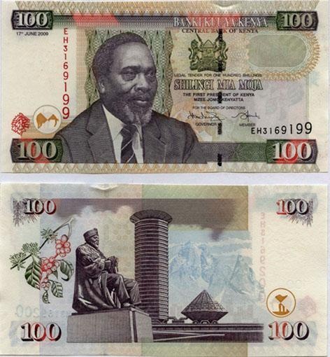Kenya P48(U) 100 Shillings