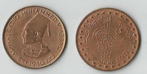 India Kmy12(C) 1/2 Pice