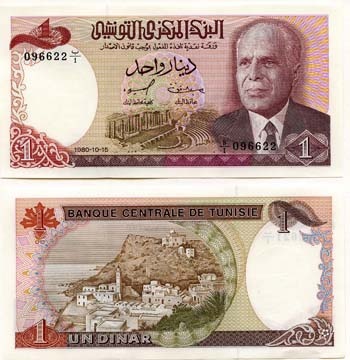 Tunisia P74(U) 1 Dinar