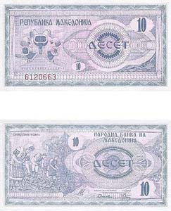 Macedonia P1(U) 10 Denar