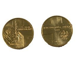 Pope John Paul Ii 25-Year Anniversary (Album)