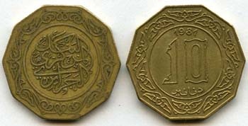 Algeria Km110(Vf) 10 Dinars