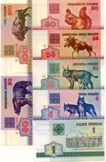 Belarus Set Of 7 Notes Consisting Of 6 X Rublei And 1 X Kapeek Notes