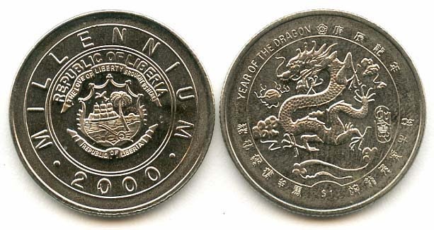Liberia Km615(U) 1 Dollar