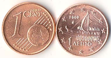 Greece Km181(U) 1 Gree. Cent