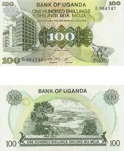 Uganda P14(U) 100 Shillings