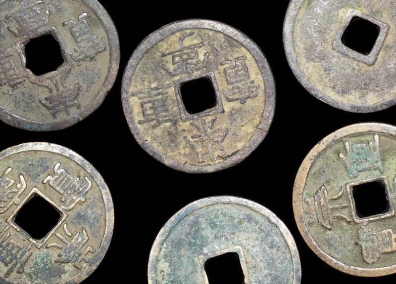 China, Song Dynasty, Emperor Huizong (1100-1125 Ce), Chong Ning Tong Bao (1102-1106 Ce), 10 Cash Coins(C)