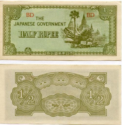 Myanmarp13(U) 1/2 Rupee