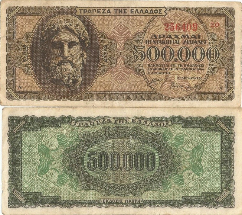 Greece P126(Vg-F) 500,000 Drachmai