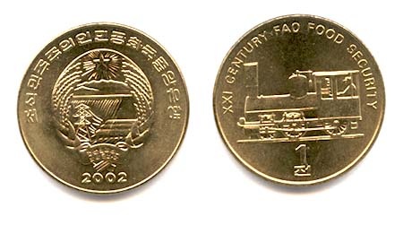 Korea North Km195(U) 1 Chon (Train 1)