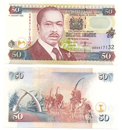 Kenya P36(U) 50 Shillings