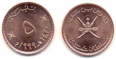 Oman Km150(U) 5 Baiza
