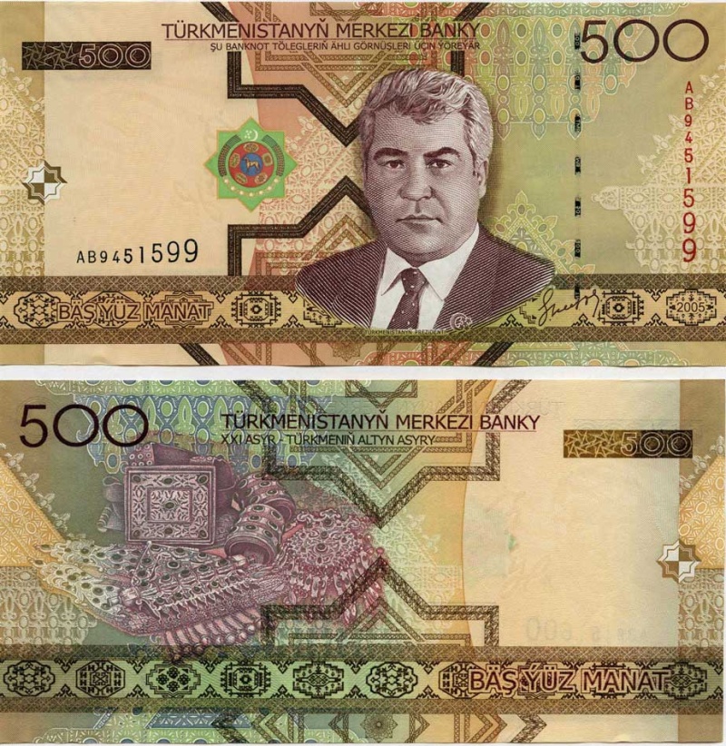 Turkmenistan Pm19(U) 500 Manat