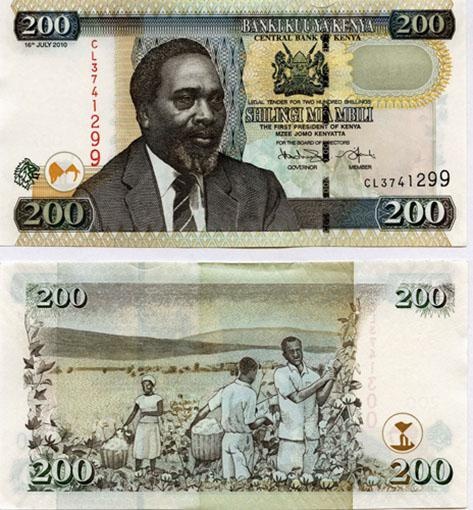 Kenya P49(U) 200 Shillings