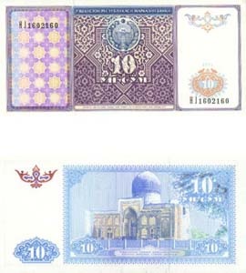 Uzbekistan P76(U) 10 Sum