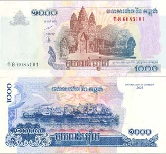 Cambodia P58(U) 1,000 Riels