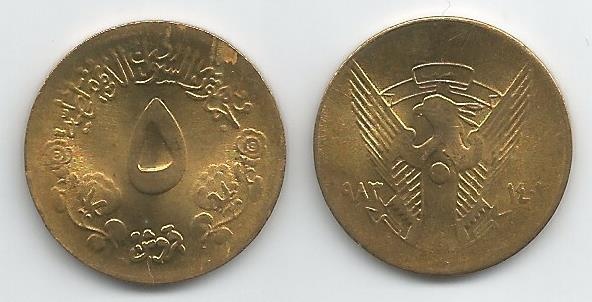 Sudan Km110(U) 5 Ghirsh