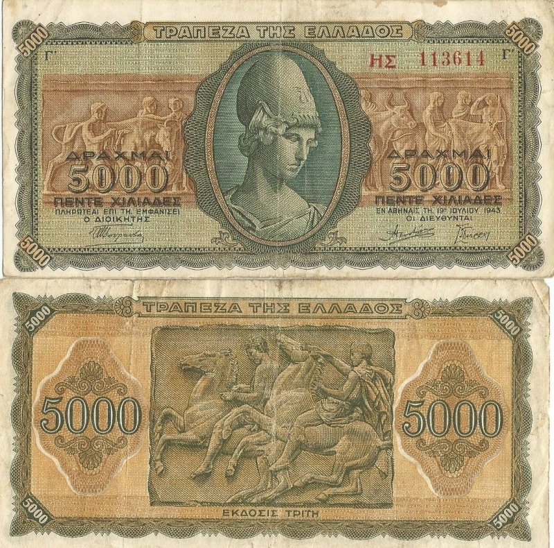 Greece P122(Vg-F) 5,000 Drachmai