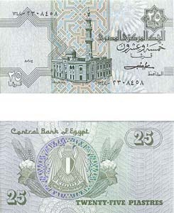 Egypt P54(U) 25 Piastres