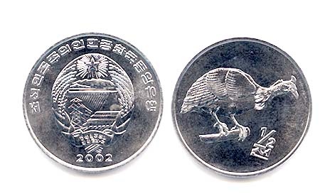 Korea North Km187(U) 1/2 Chon (Helmeted Guineafowl)