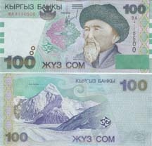Kyrgyzstan P21(U) 100 Som
