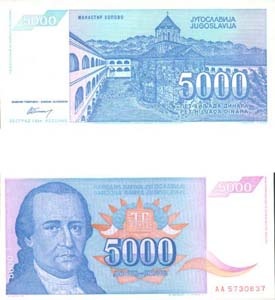 Yugoslavia P141(U) 5,000 Dinara