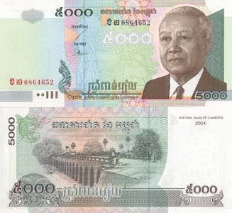 Cambodia P55(U) 5,000 Riels