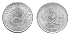 Cambodia Km69(U) 5 Sen
