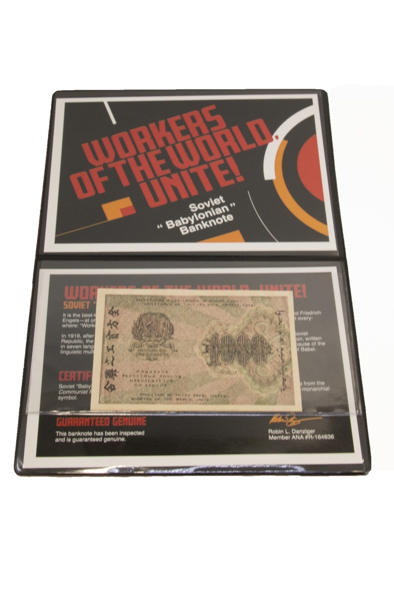 Soviet “Babylonian” Banknotes Were Issued In A Variety Of Denominations