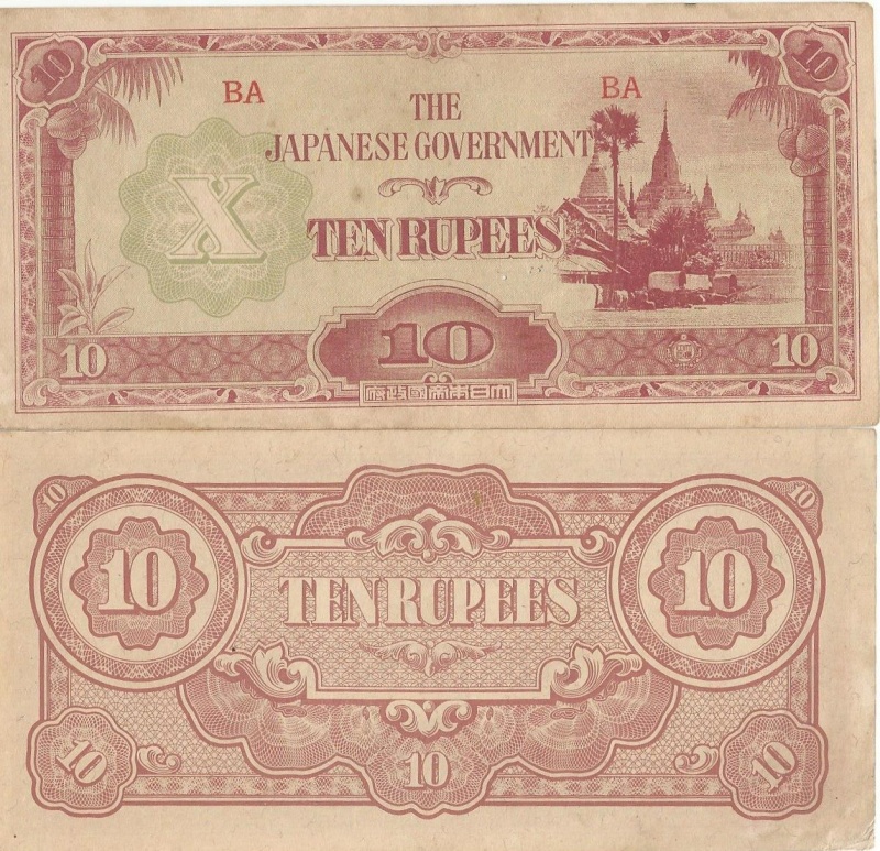 Myanmar P16b(C) 10 Rupees