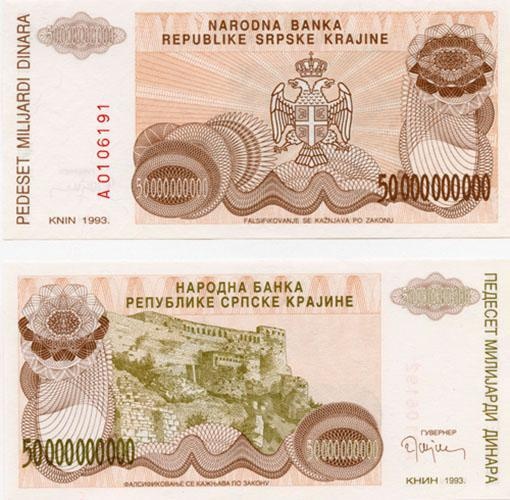 Croatia Pr29(U) 50,000,000,000 Dinara