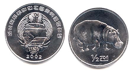 Korea North Km190(U) 1/2 Chon (Hippo)