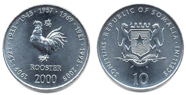 Somalia Km99(U) 10 Shillings – Rooster