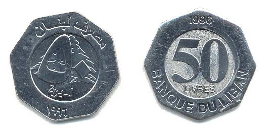 Lebanon Km37(U) 50 Livres